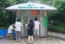 社区智慧微菜场,菜篮子牵手互联网