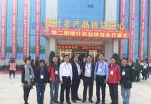 本协会组团参加第二届喀什农博会