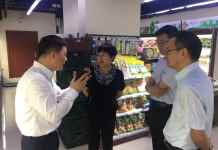 市农业农村委方芳副主任带队调研新零售
