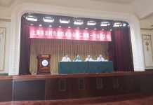 上海农技协召开第二届第一次会员大会