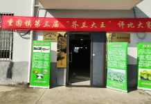 青浦区第三届“芥兰大王”评比大赛活动顺利举行