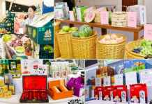 三地优质农产品展销 缤纷瓜果香飘申城