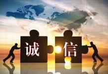 国家发展改革委:完善政府诚信履约机制 优化民营经济发展环境